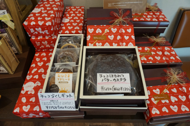 当店からのお知らせ パティスリーてるてるぼうず バレンタイン 福岡 ロールケーキ 和三盆 クッキー