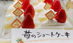 苺のショートケーキ